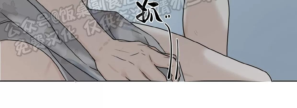 进入玫瑰园 第3话 第9页