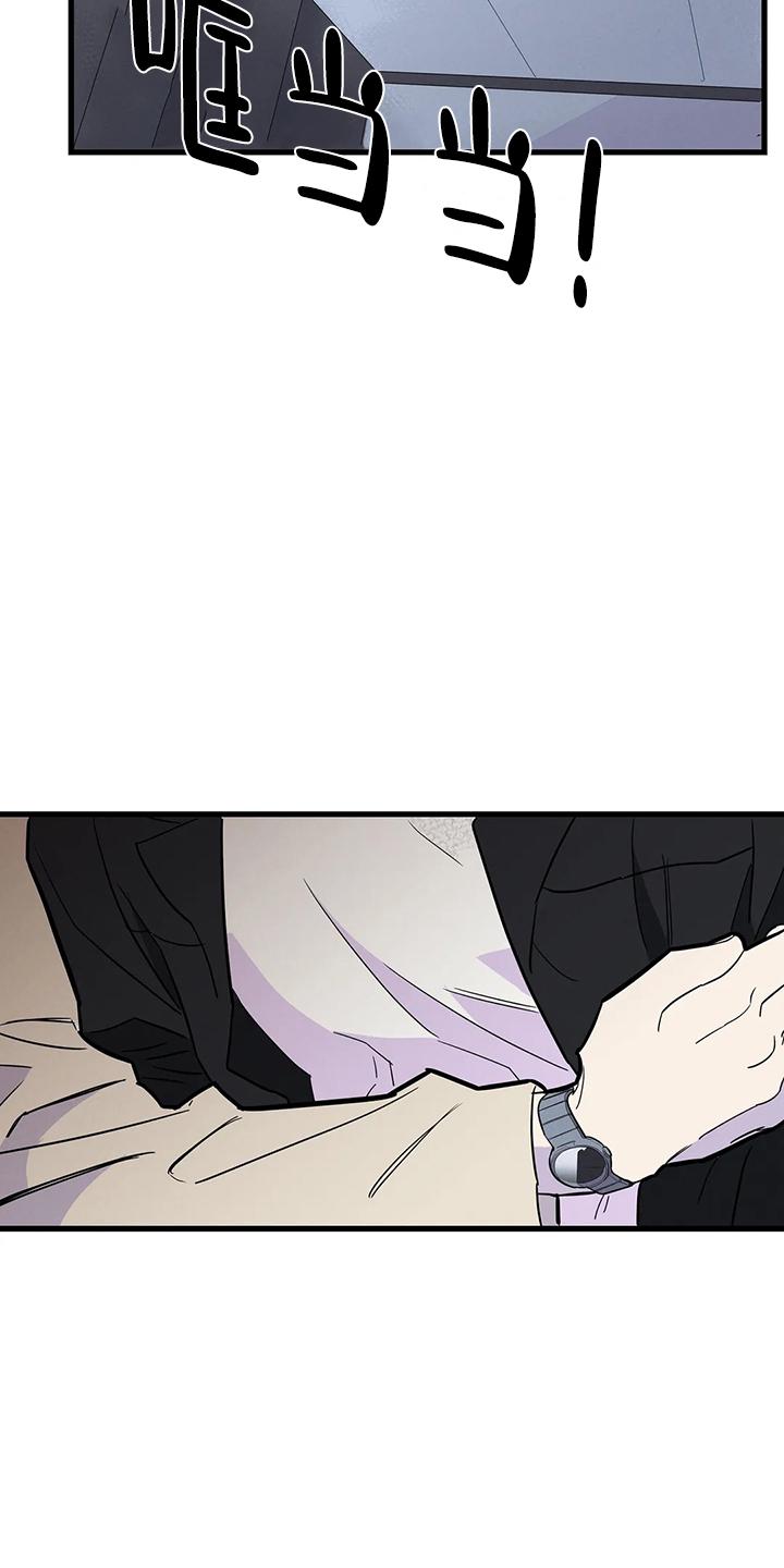 七号男人 第6话 第24页