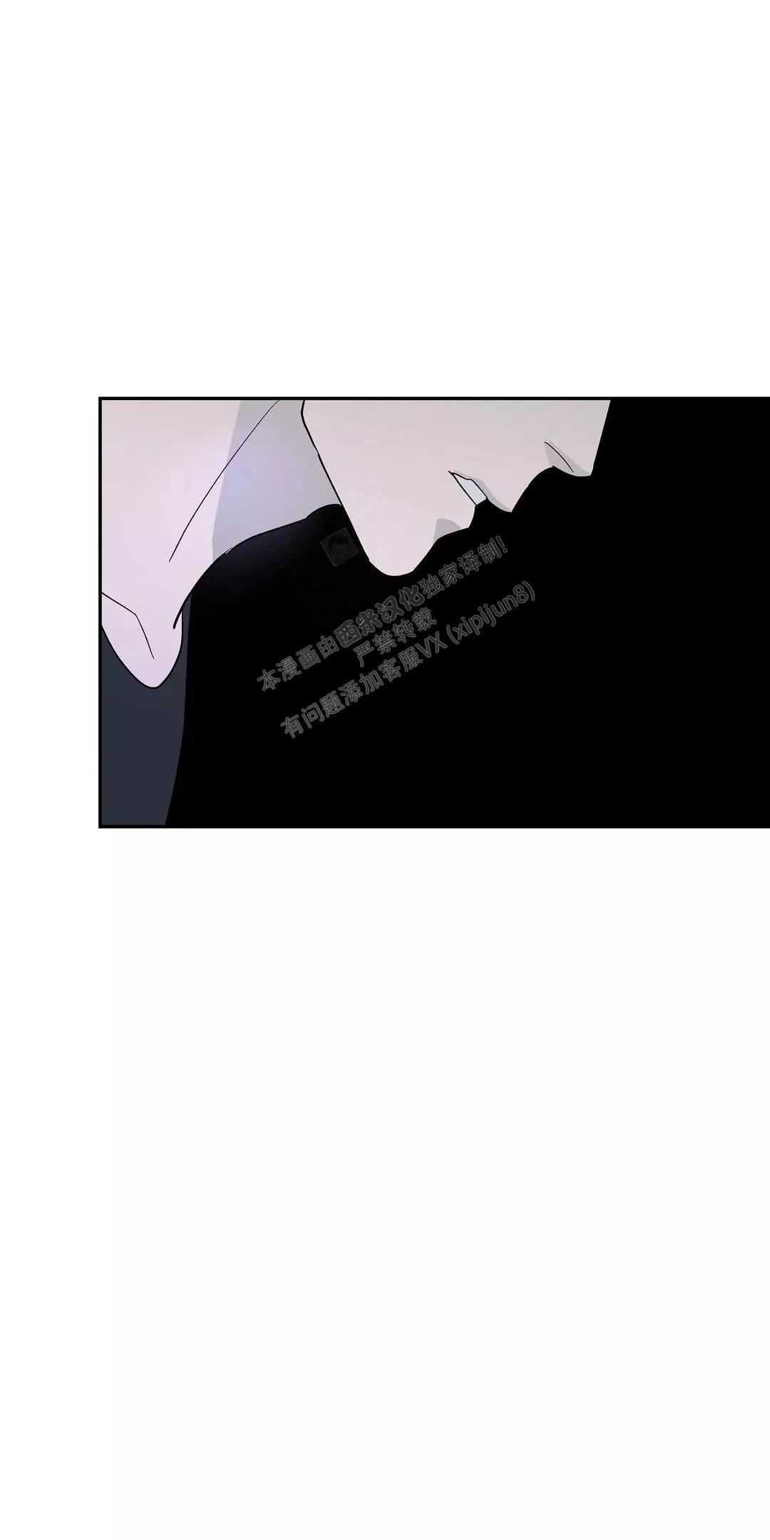 七号男人 第54话 第25页