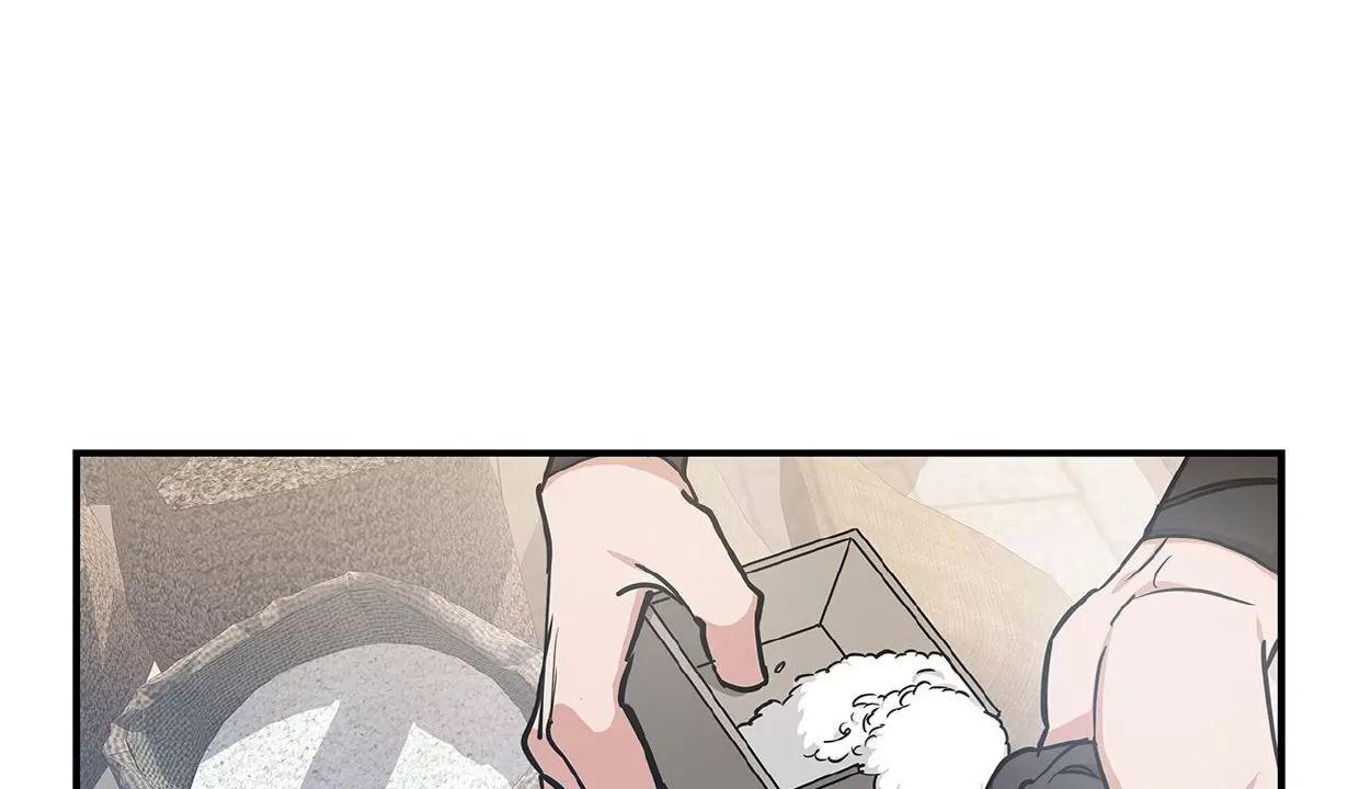 空白痕迹 第2话 第6页