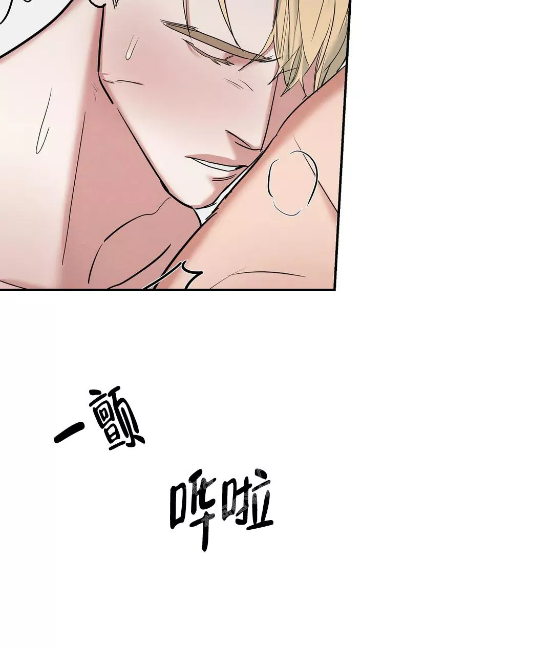 七号男人 第45话 第14页