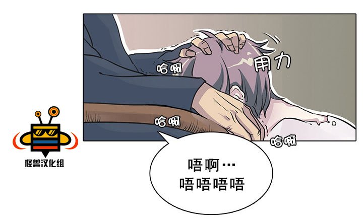 易骗体质 第1话 第5页