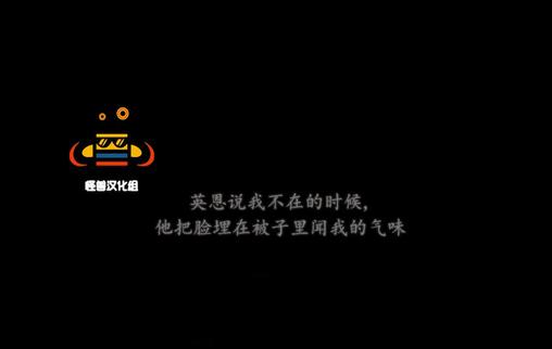 厌倦 第27话 第11页