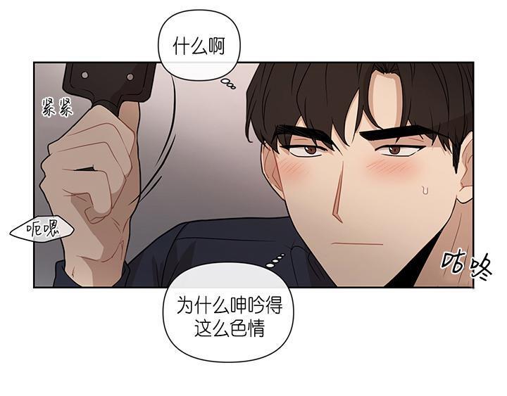 Fxxking Sweet 第1话 第21页