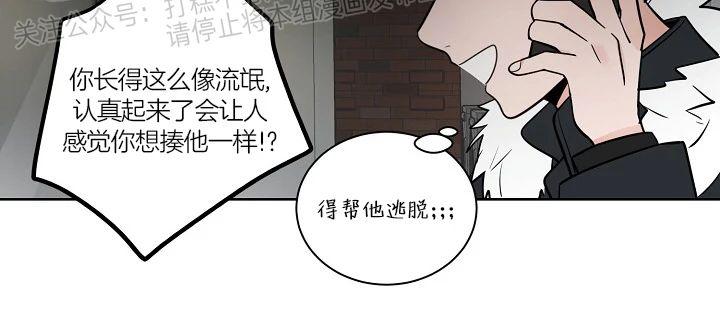 前辈！和我谈谈吧！ 第4话 第16页