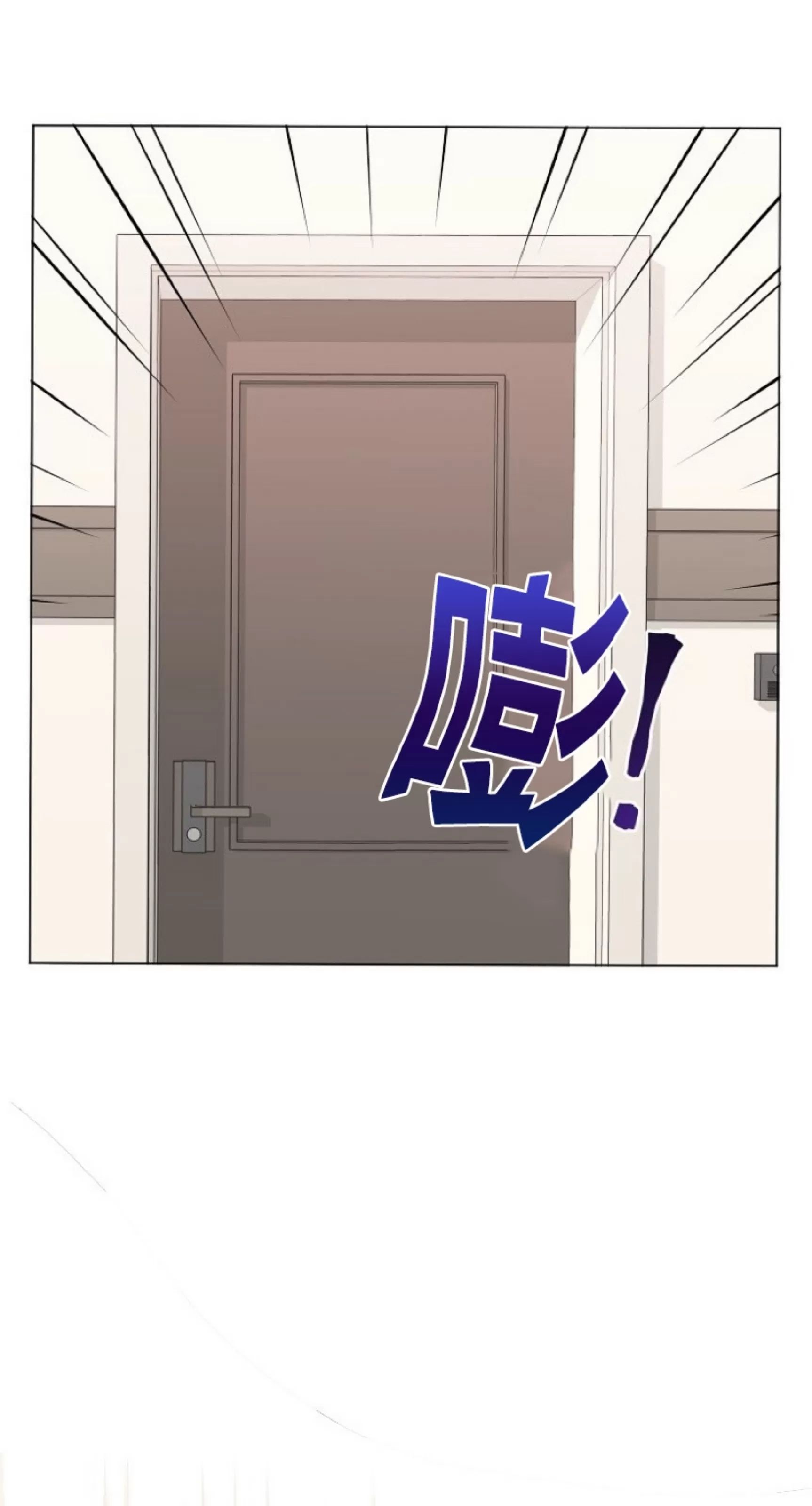 Butler 第1话 第19页