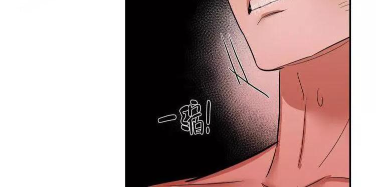 七号男人 第21话 第6页