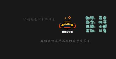 厌倦 第39话 第1页