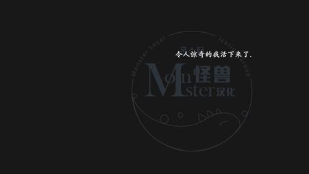 厌倦 第52话 第15页