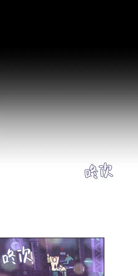 献给傲慢的你 第1话 第17页