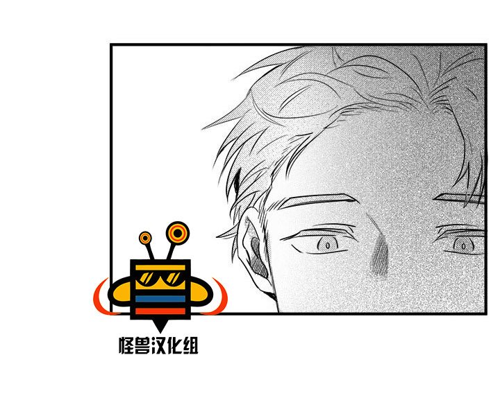 今天也在下雨 第6话 第27页