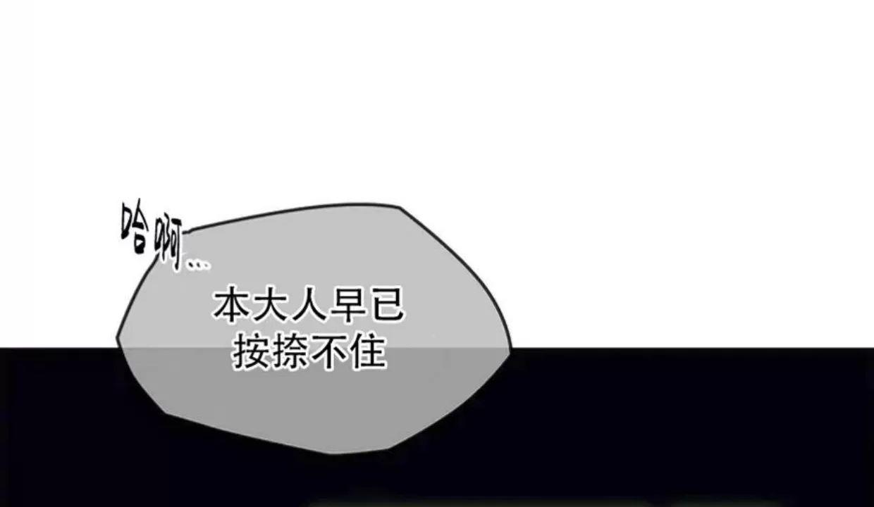 我们的转世 第1话 第20页
