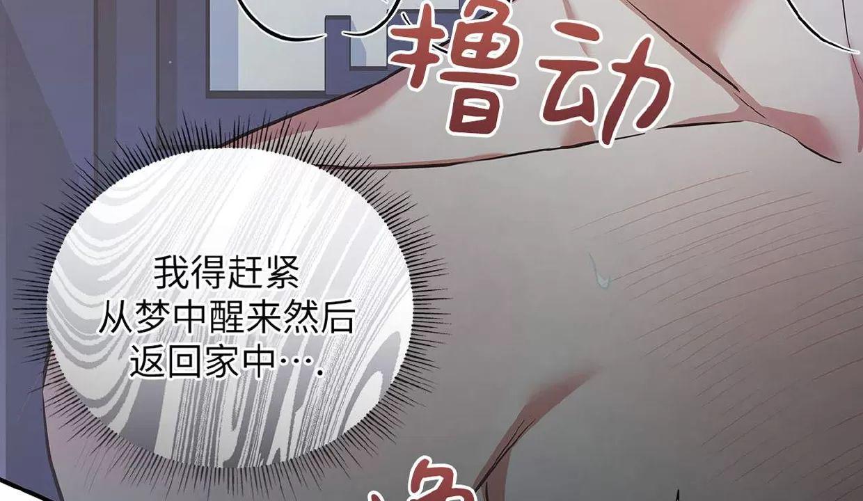 空白痕迹 第4话 第27页