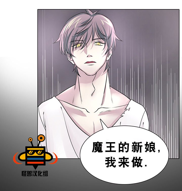 易骗体质 预告 第25页