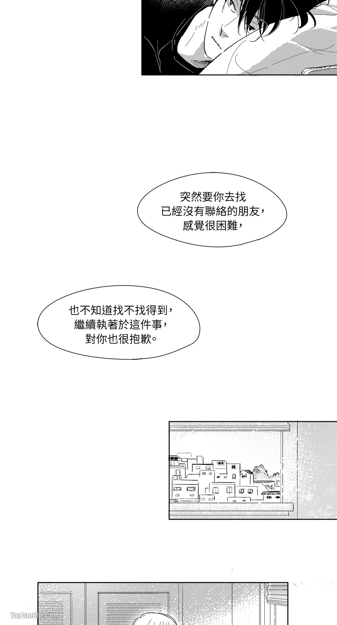 49日 第4话 第23页