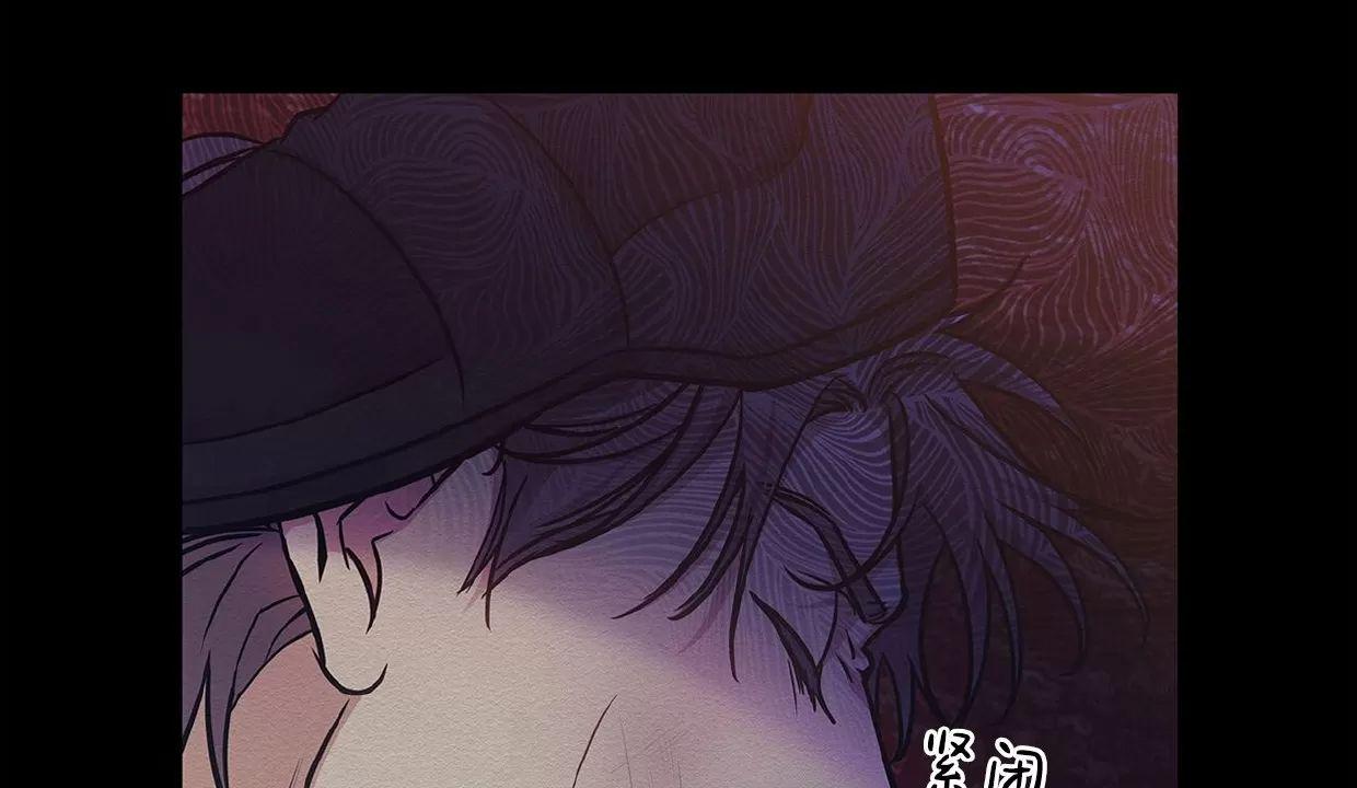 空白痕迹 第2话 第19页
