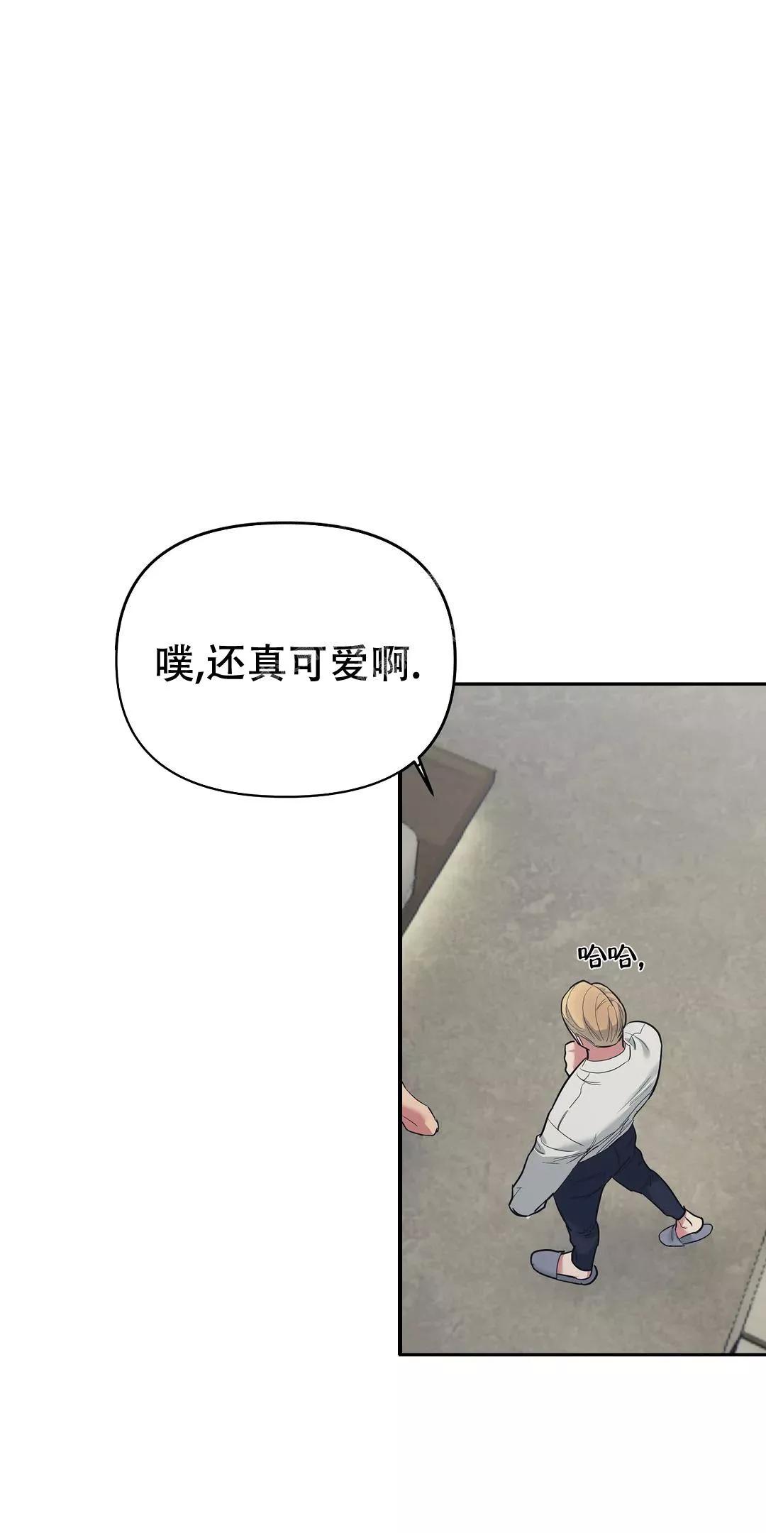 七号男人 第39话 第15页