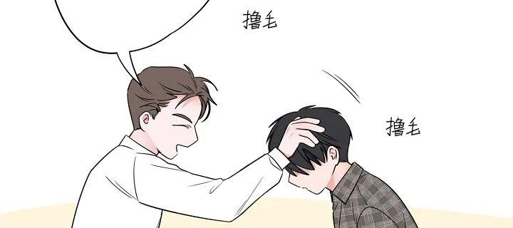 前辈！和我谈谈吧！ 第15话 第17页