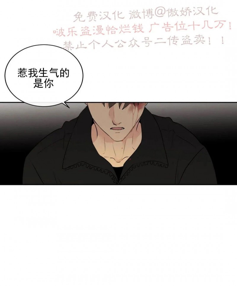 不完全变态 第43话 第1页