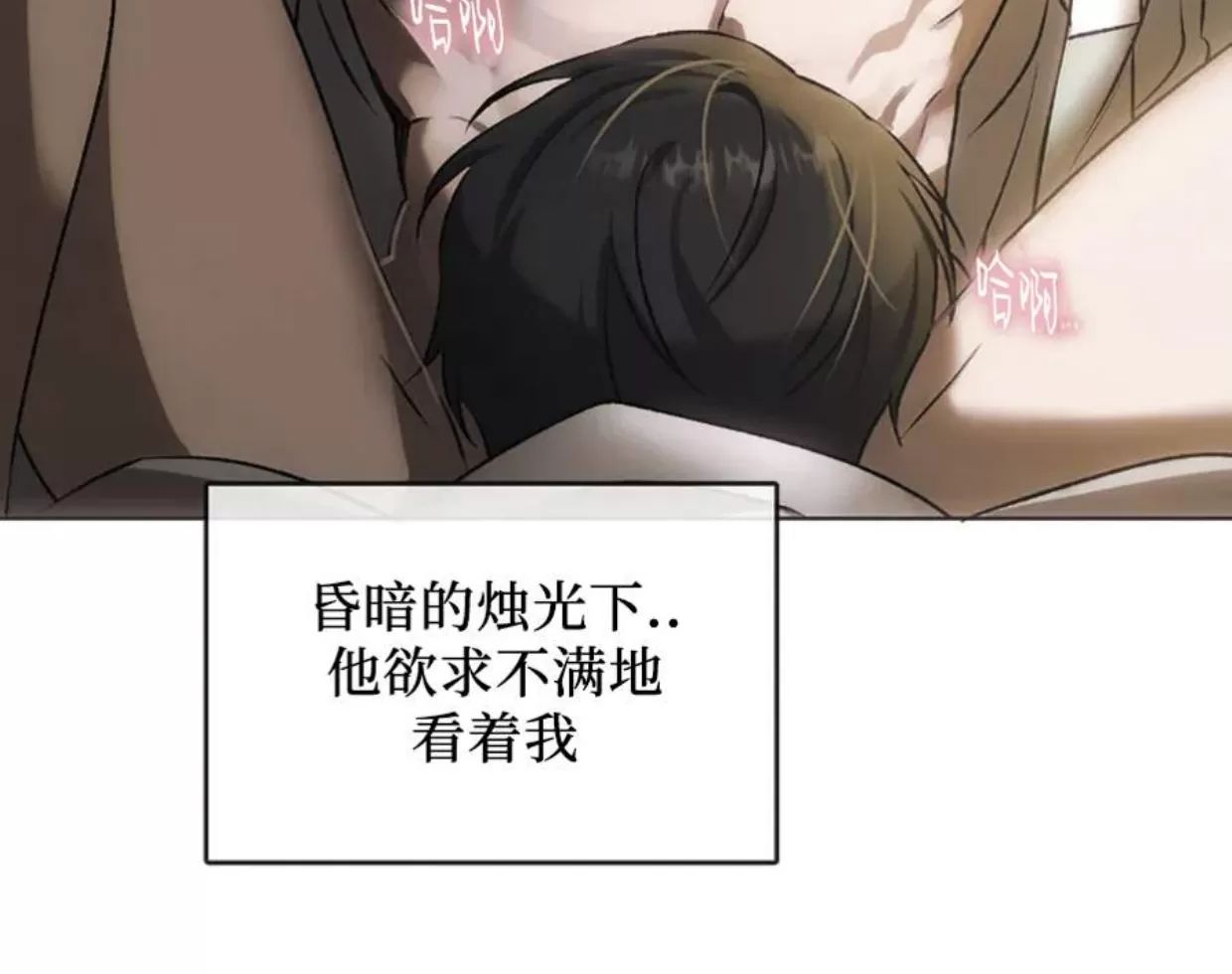 我们的转世 第1话 第16页