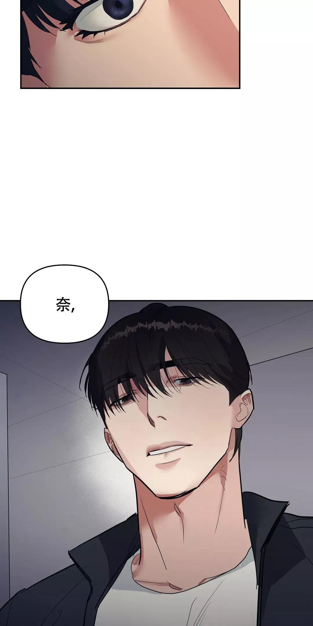七号男人 第31话 第25页