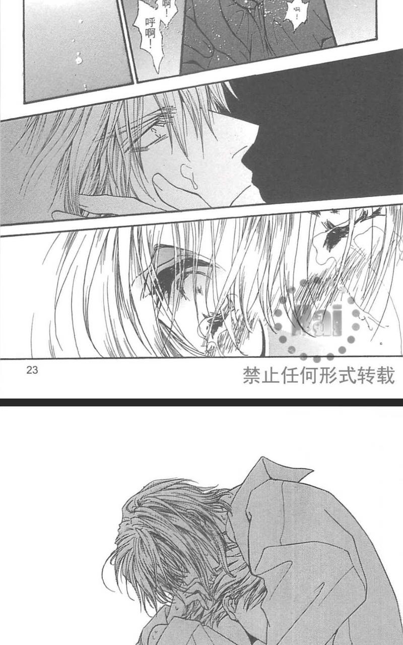 没有钱！EX 第1卷 第29页