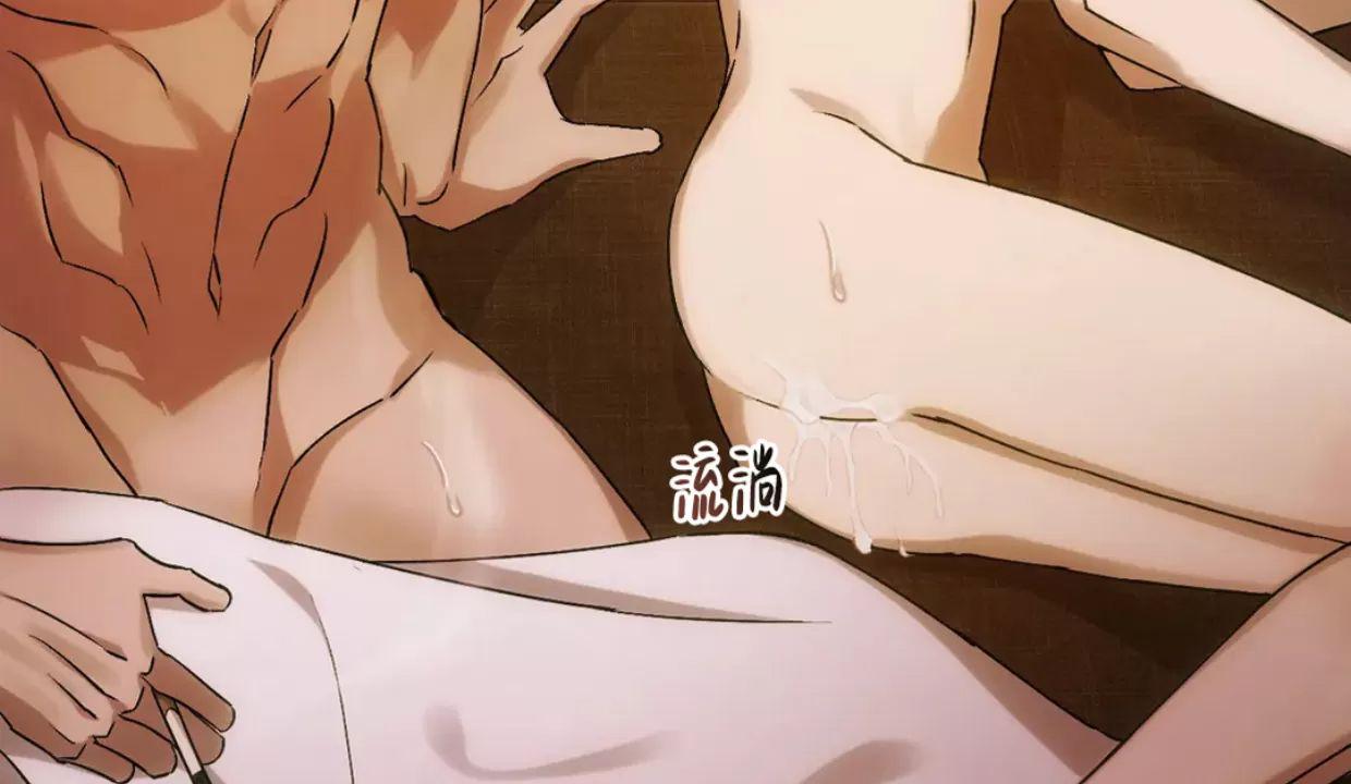 我们的转世 第11话 第4页