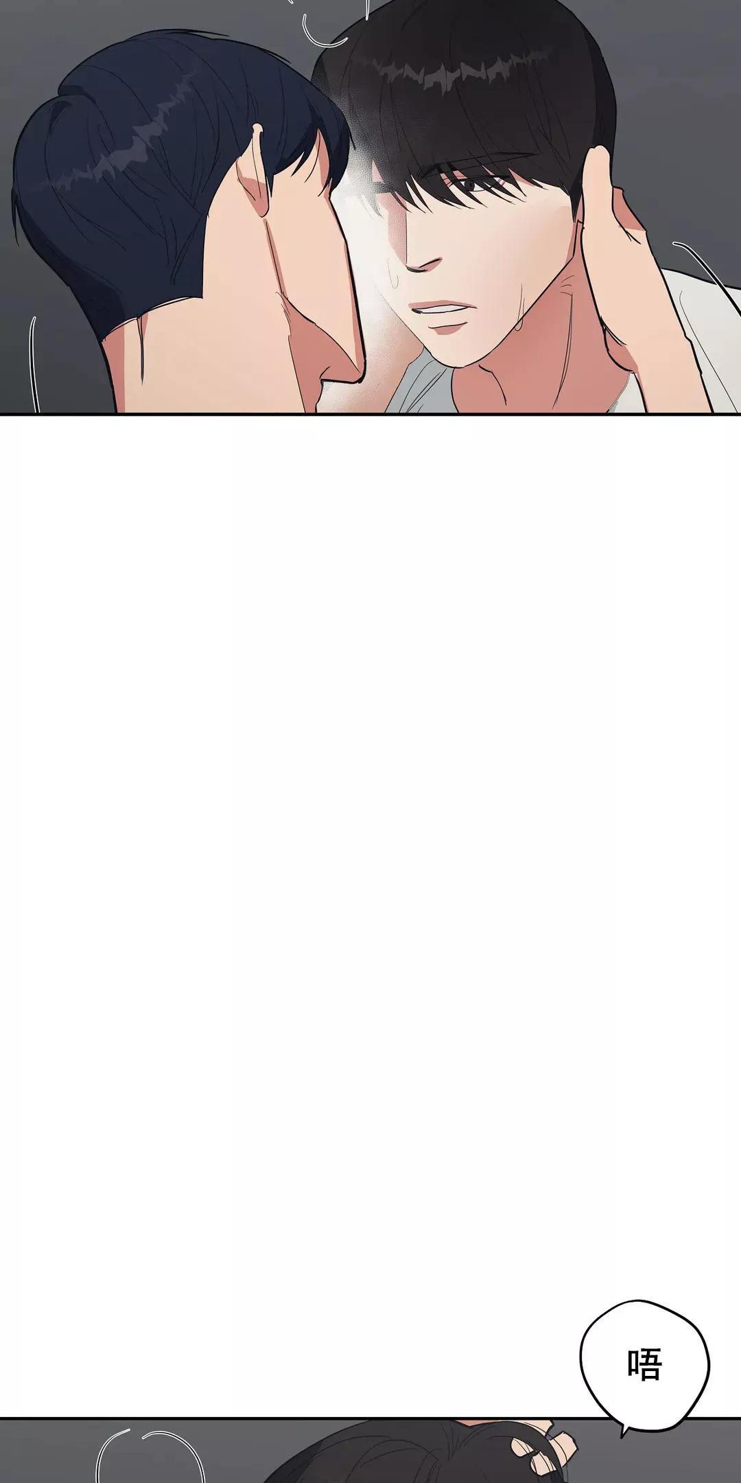 七号男人 第33话 第16页