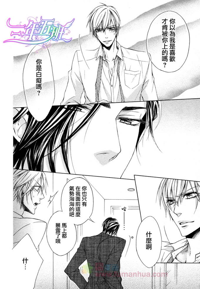 无法送达的信 第1话 第12页