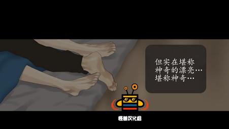 厌倦 第27话 第15页