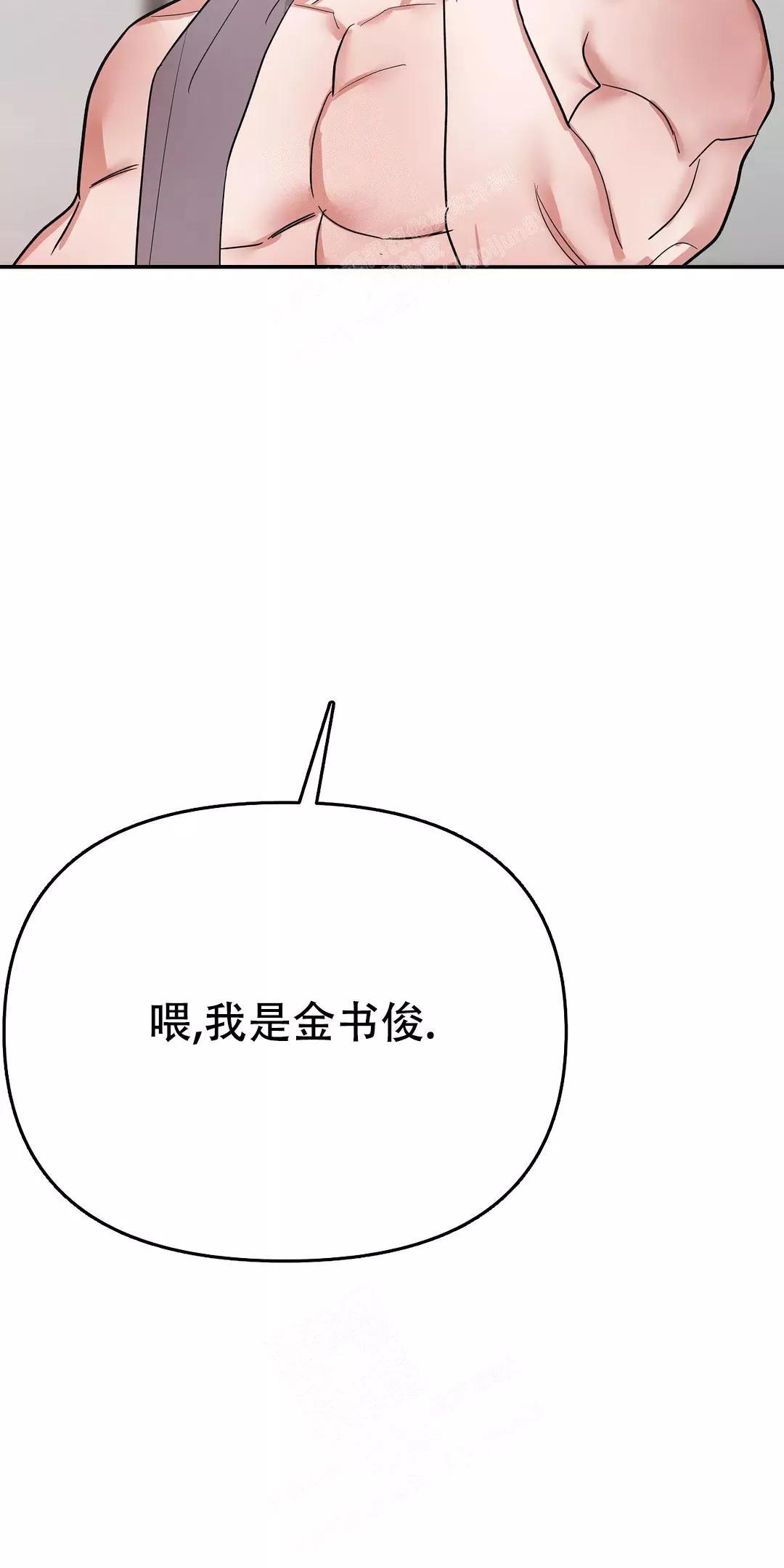 七号男人 第51话 第26页