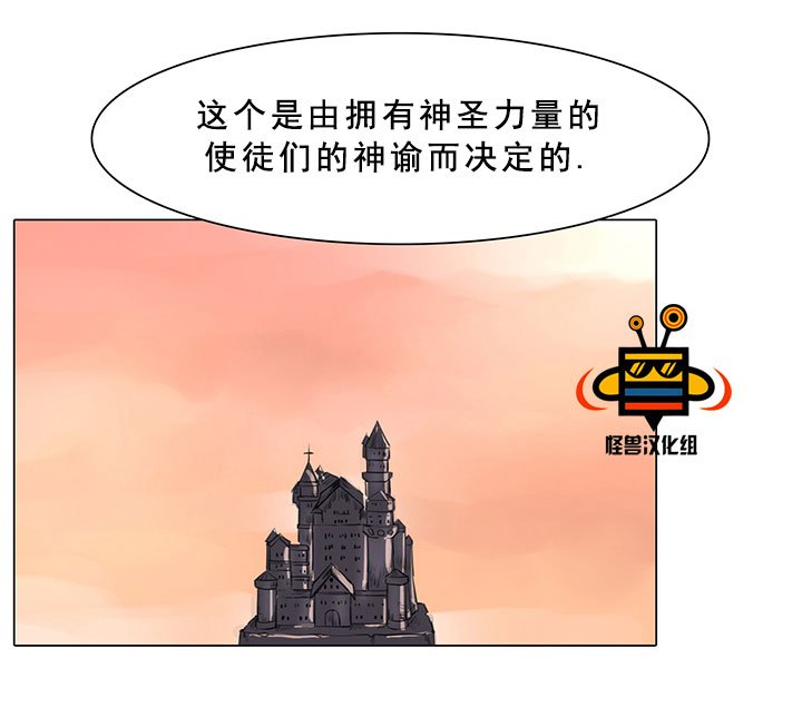 易骗体质 预告 第20页