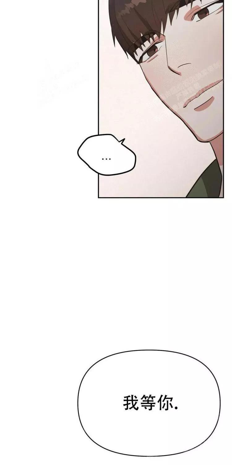 七号男人 第26话 第23页