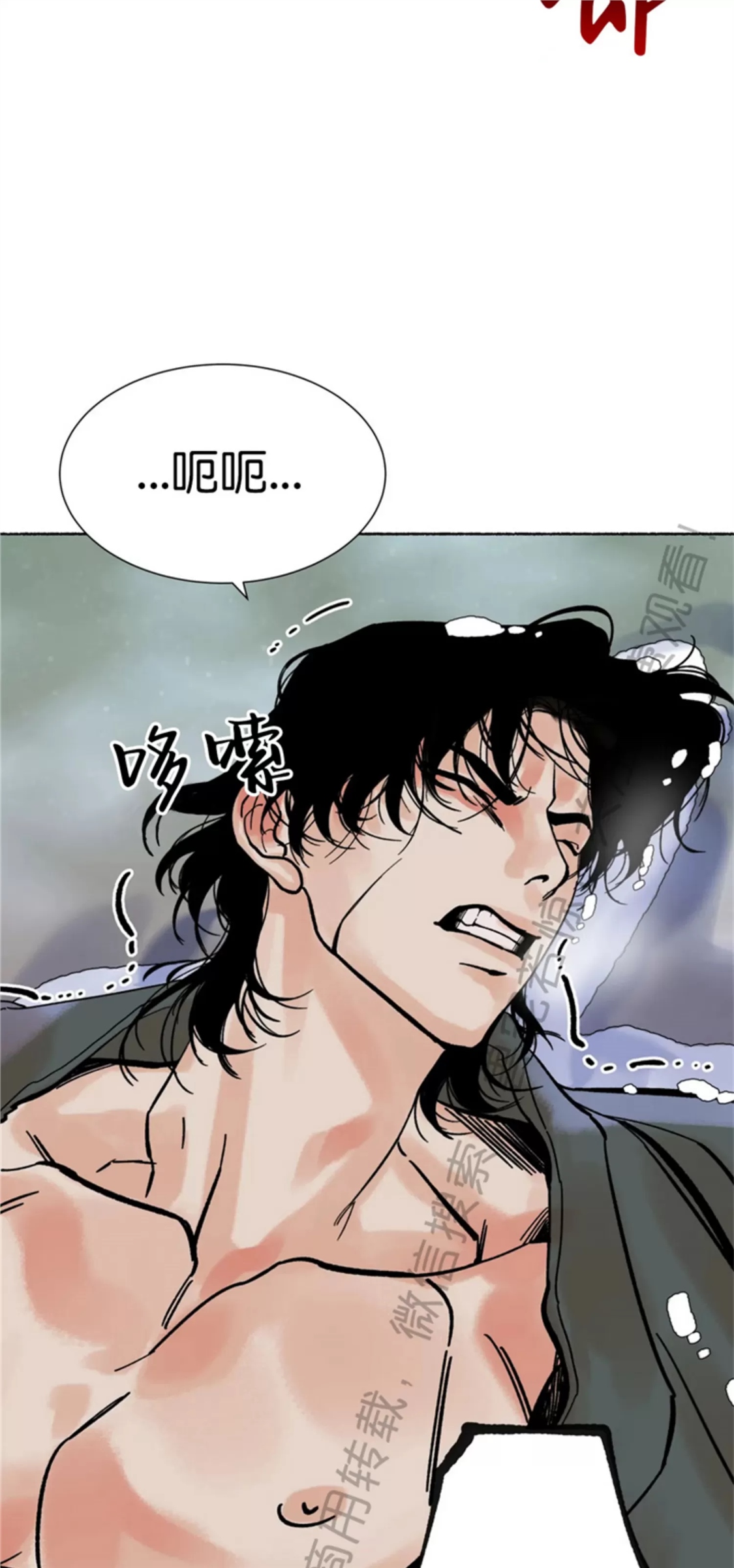 千年虎 第03话 第25页