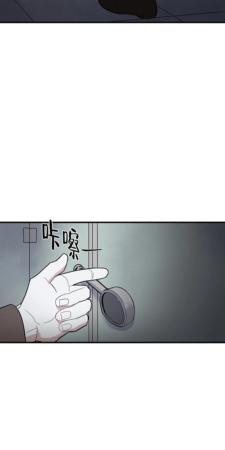 七号男人 第7话 第11页
