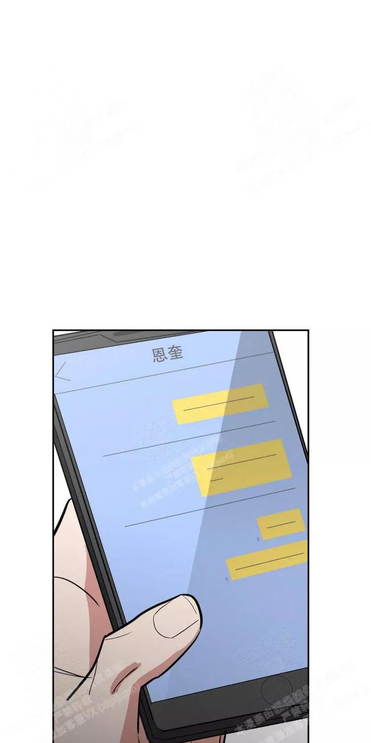 七号男人 第23话 第19页