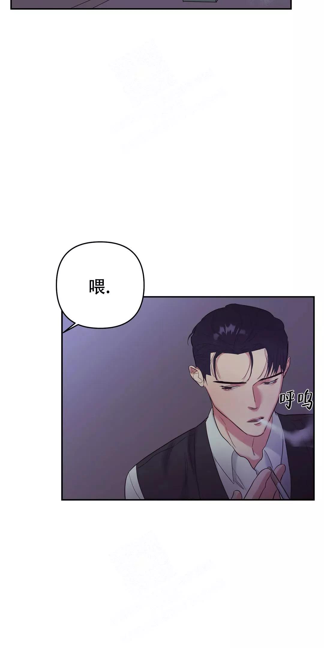 七号男人 第37话 第12页