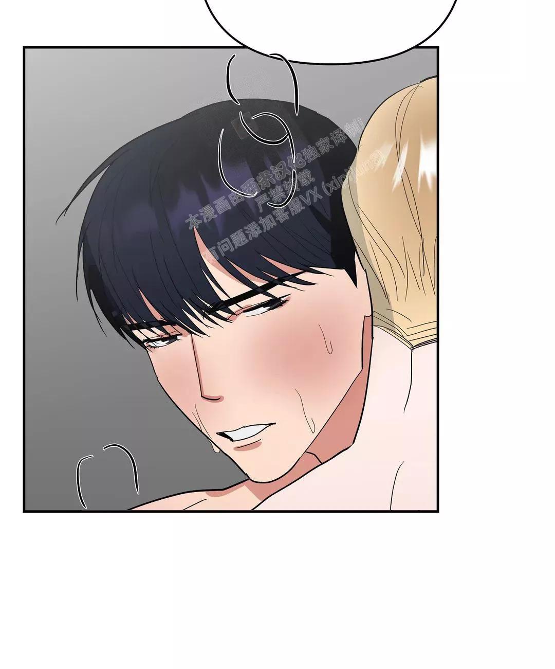 七号男人 第51话 第18页