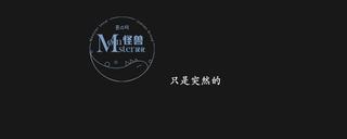 厌倦 第49话 第21页