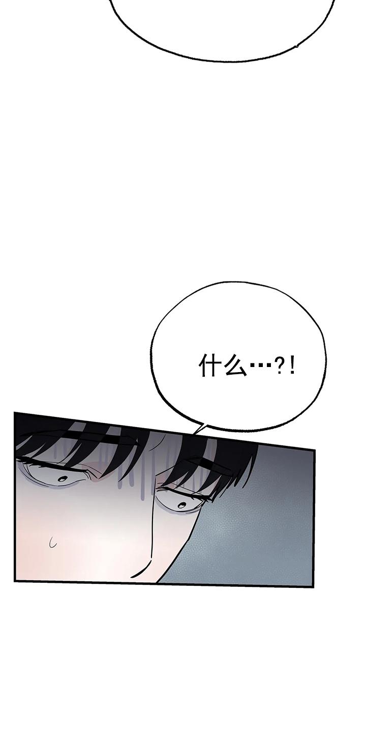 七号男人 第7话 第14页