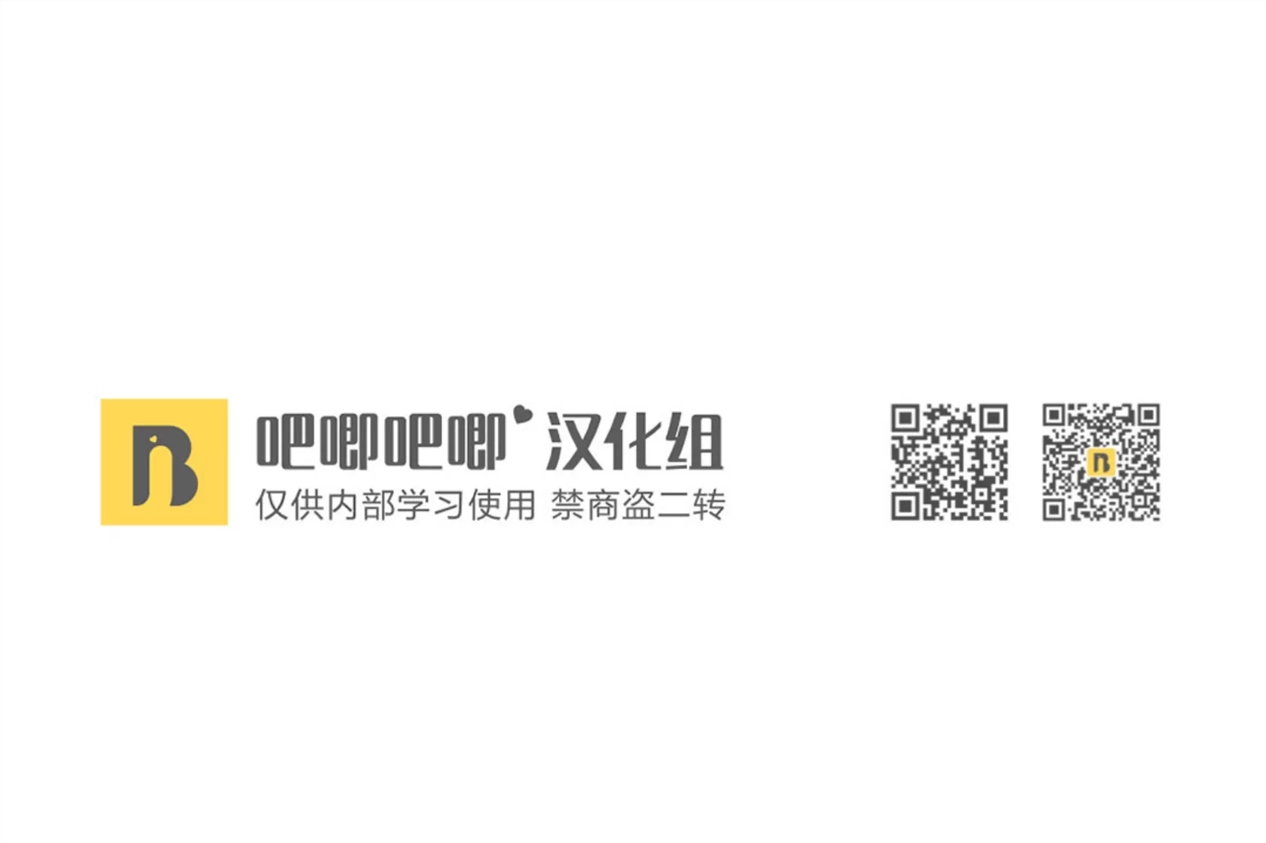 Deprive 第09话 第20页