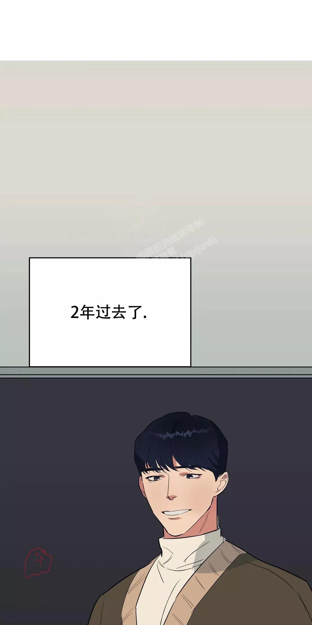 七号男人 第31话 第13页