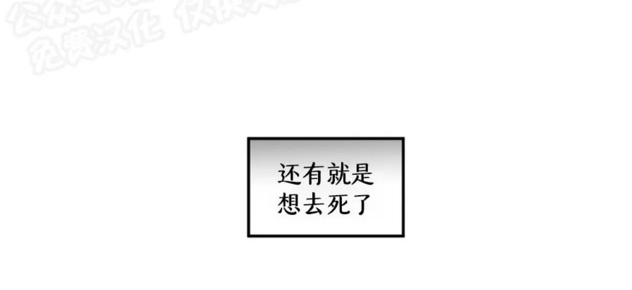明泰小子卷死他 第1话 第20页