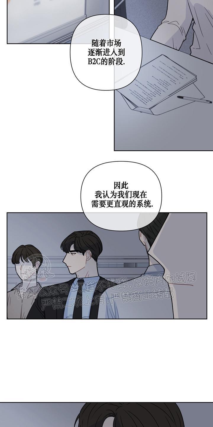 Fxxking Sweet 第5话 第2页