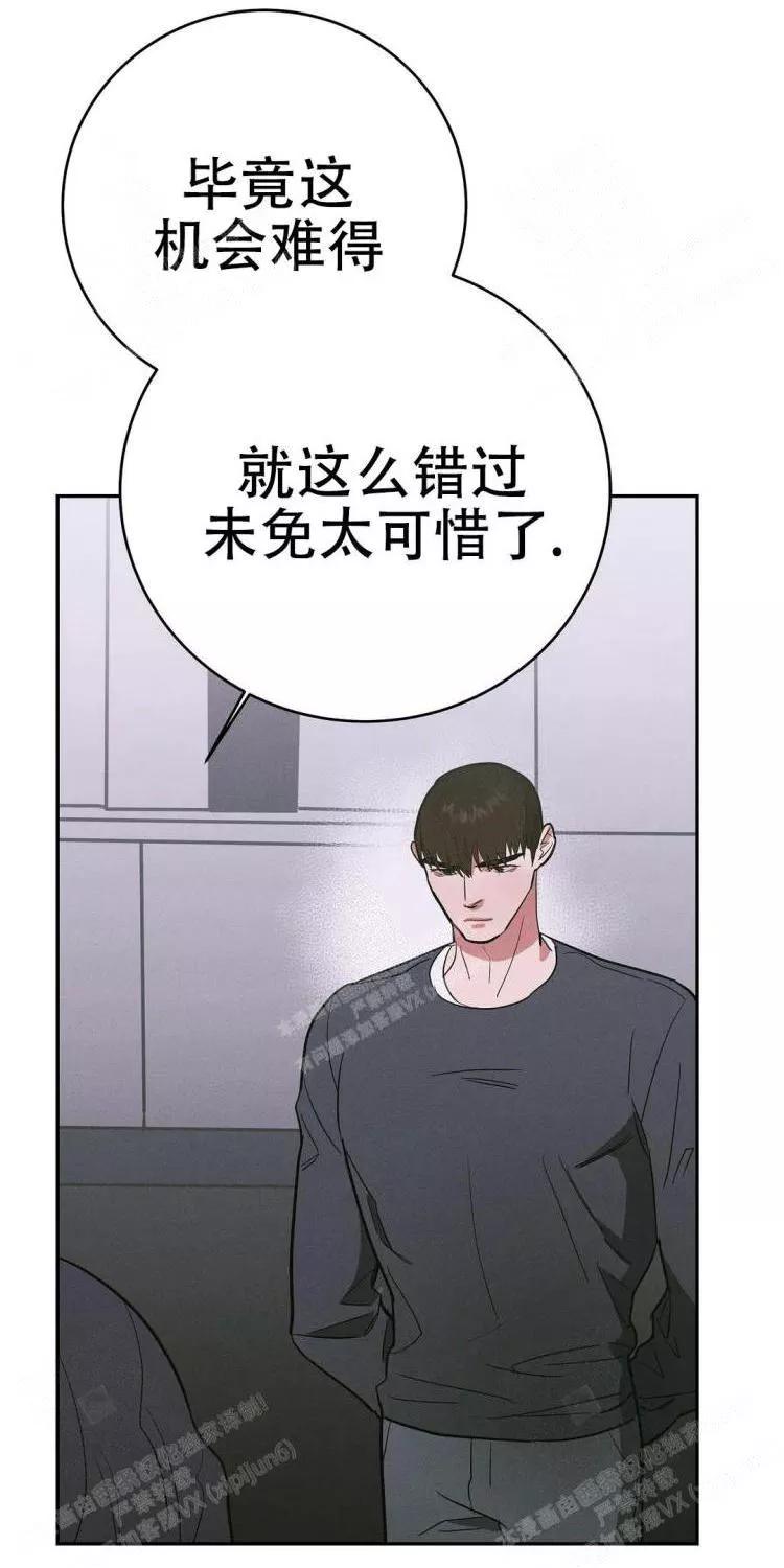 七号男人 第23话 第15页