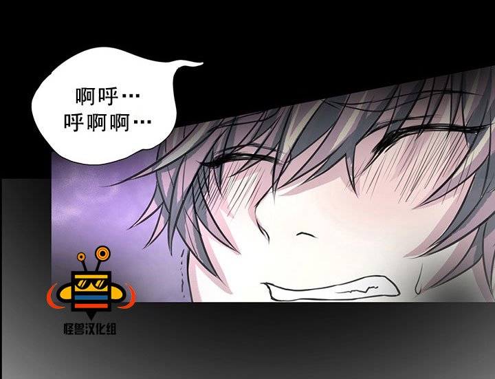 易骗体质 第2话 第11页