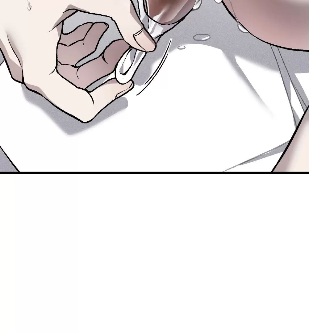 肮脏的XX 第11话 第19页