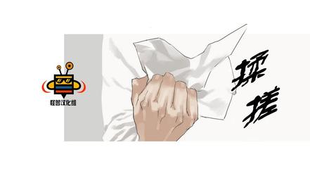 厌倦 第22话 第22页