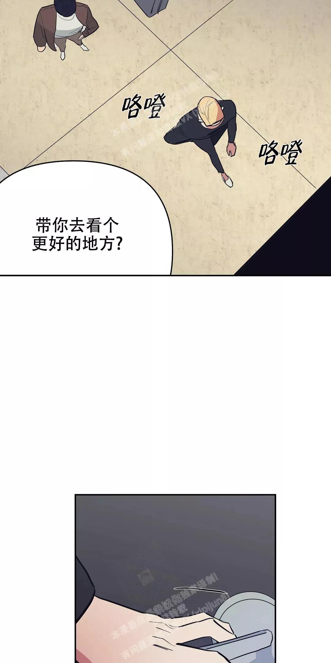 七号男人 第41话 第18页