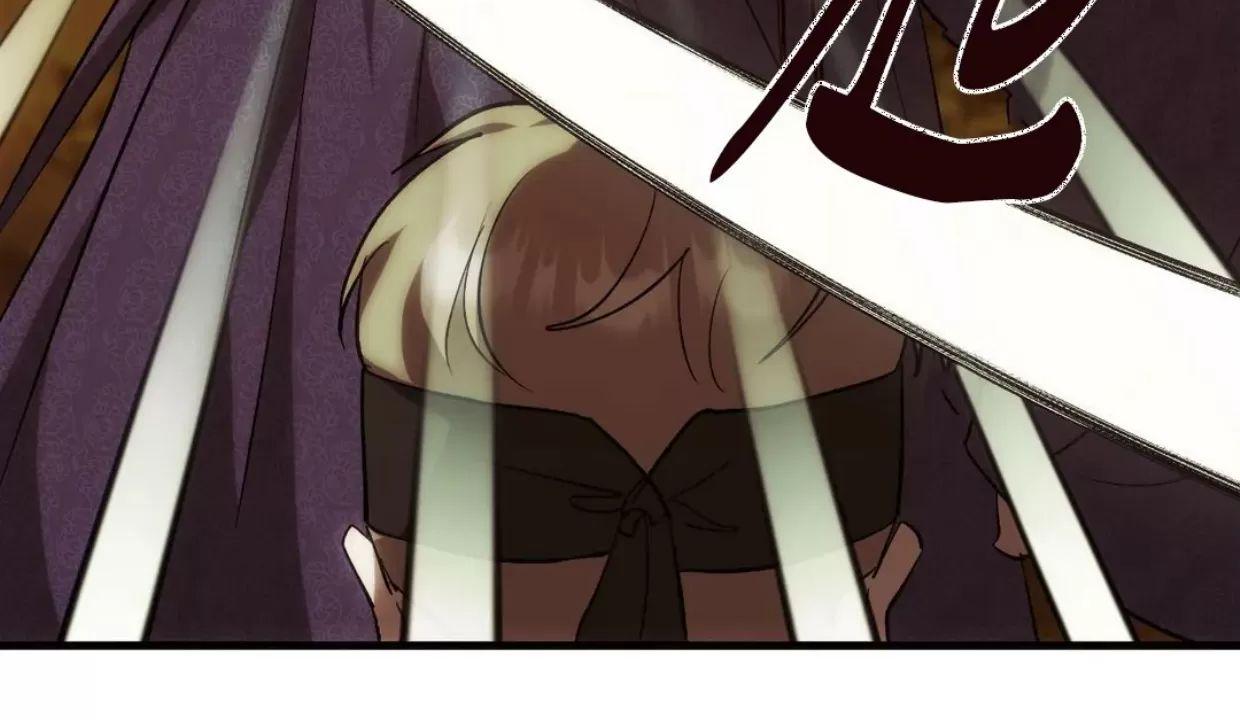 我们的转世 第3话 第2页